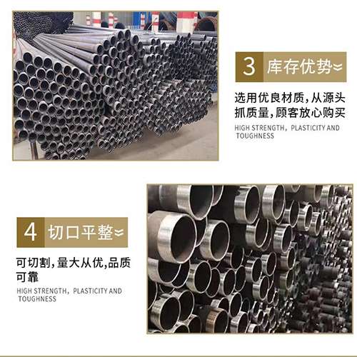 中原声测管用于灌浆和工程施工的注意事项